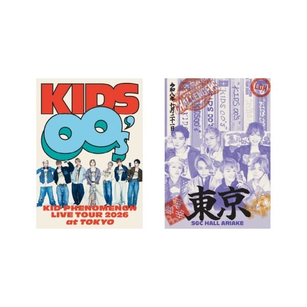 【会場限定】KIDS00&rsquo;s 御楽印2枚セット 詳細画像