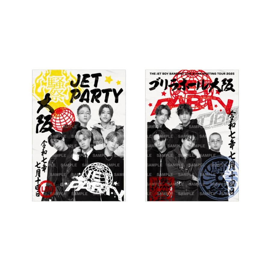 【7/14大阪】JET PARTY 御楽印2枚セット 詳細画像 OTHER 1