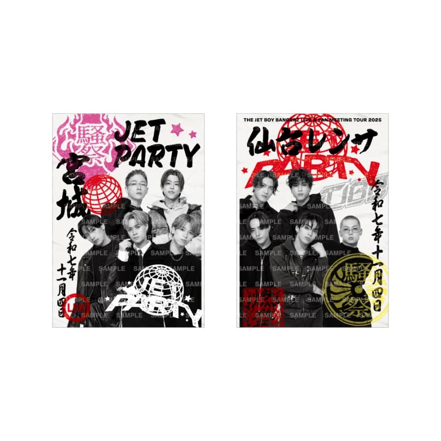 【11/4宮城】JET PARTY 御楽印2枚セット 詳細画像 OTHER 1