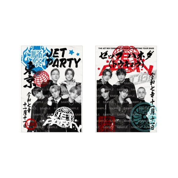 BOT グッズ EXILE TRIBE STATION ONLINE STORE|全商品