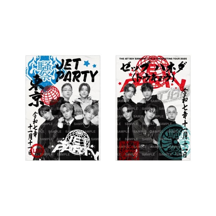 【11/11東京】JET PARTY 御楽印2枚セット 詳細画像 OTHER 1