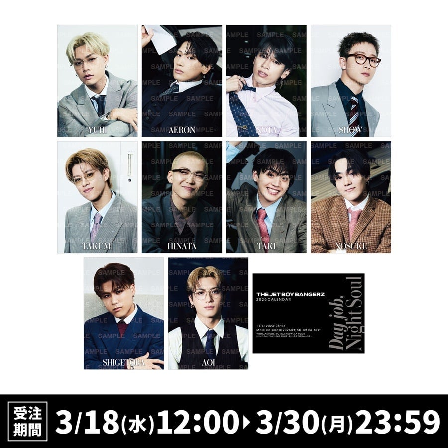 THE JET BOY BANGERZ 2026 カレンダー フォトカード10種セット 詳細画像 THE JET BOY BANGERZ 1