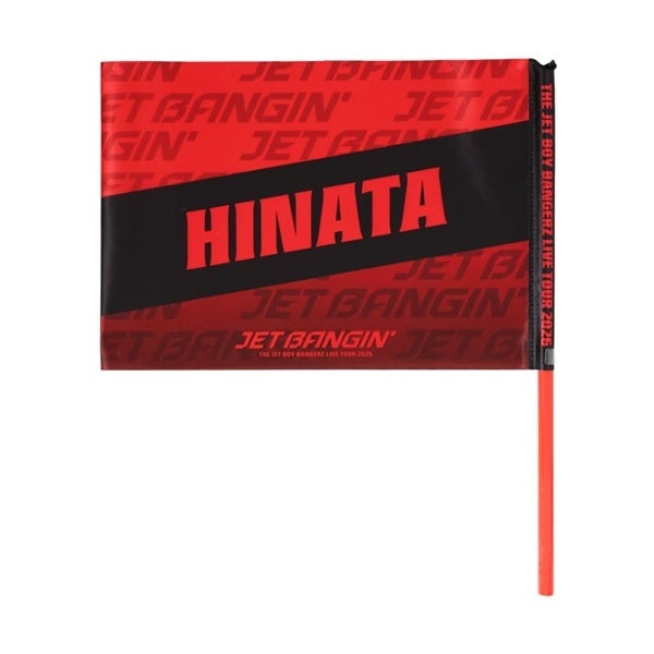 JET BANGIN&rsquo; ビジュアルフラッグ/HINATA 詳細画像