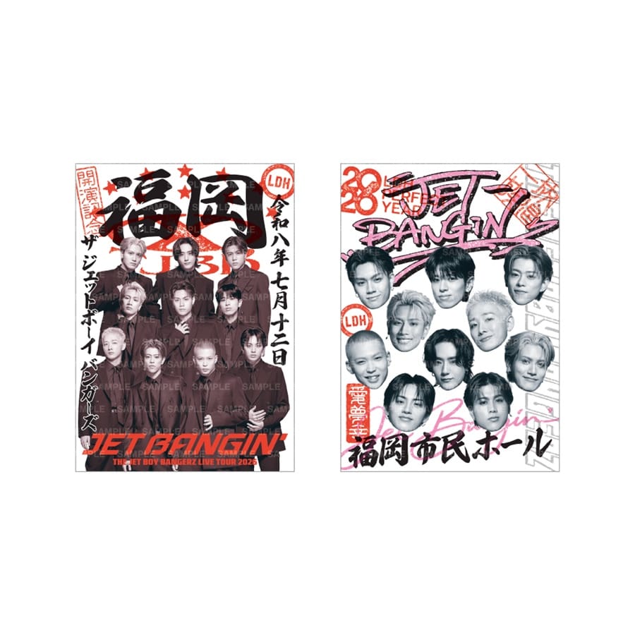 【会場限定】JET BANGIN&rsquo; 御楽印2枚セット 詳細画像 7/12福岡 1