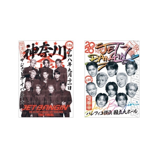 【9/11神奈川】JET BANGIN’ THE FINAL 御楽印