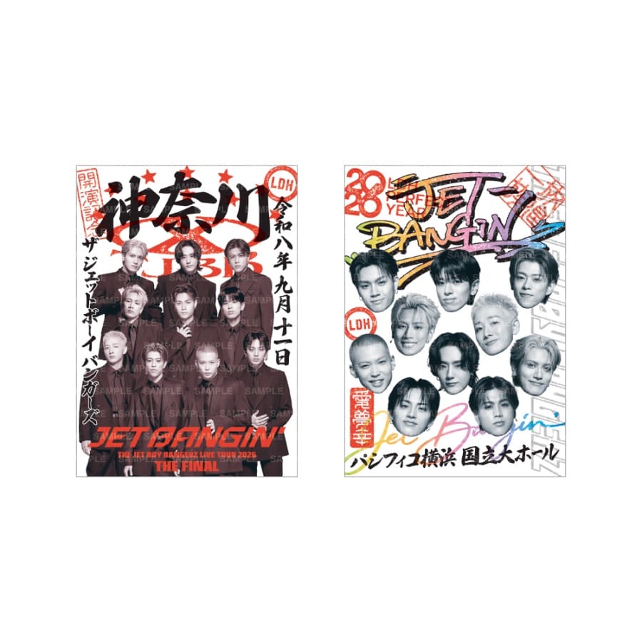 【9/11神奈川】JET BANGIN&rsquo; THE FINAL 御楽印 詳細画像 OTHER 1