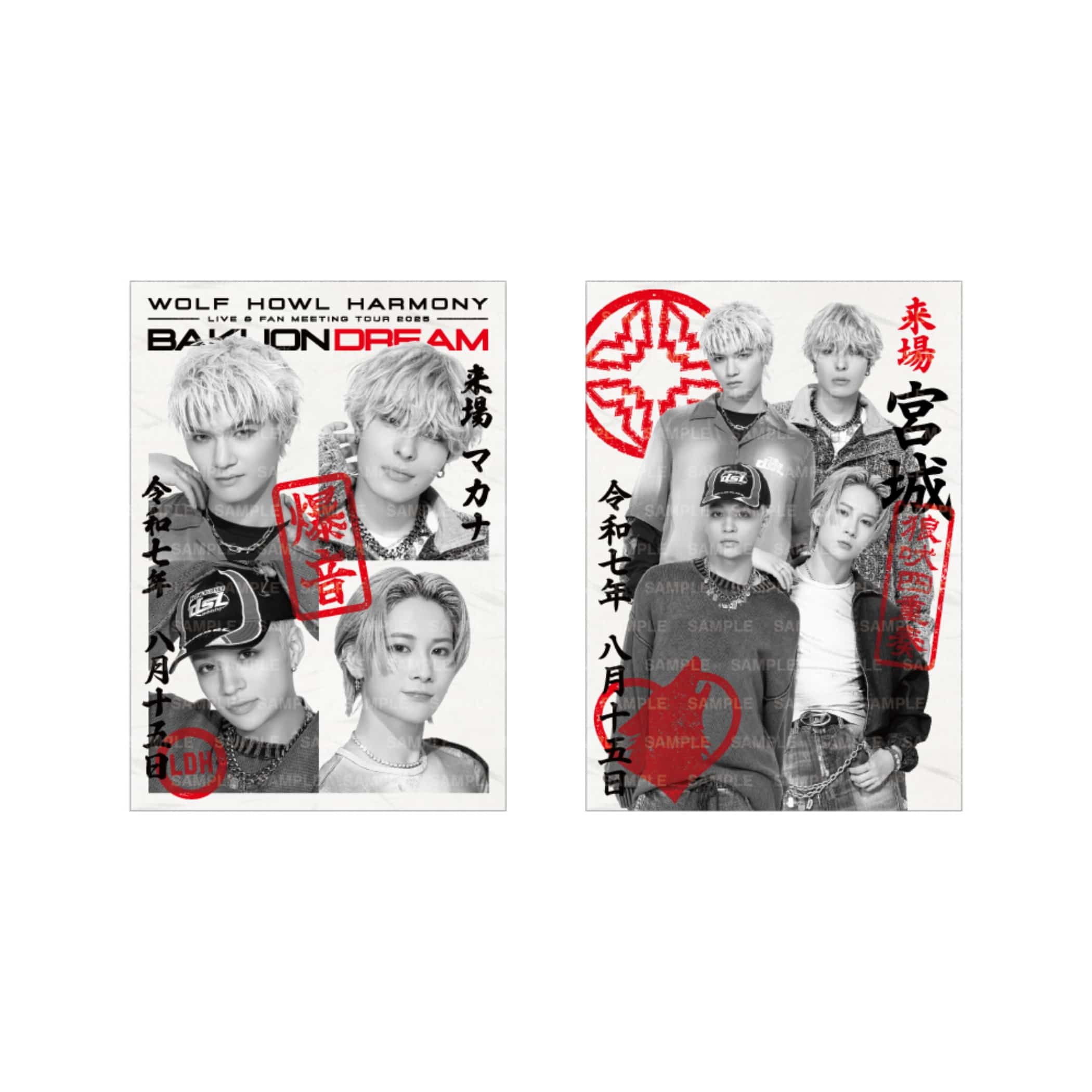 wolfnacht CDセット ポケミク」オリジナルCDの特典が豪華！アニメイトの早期予約