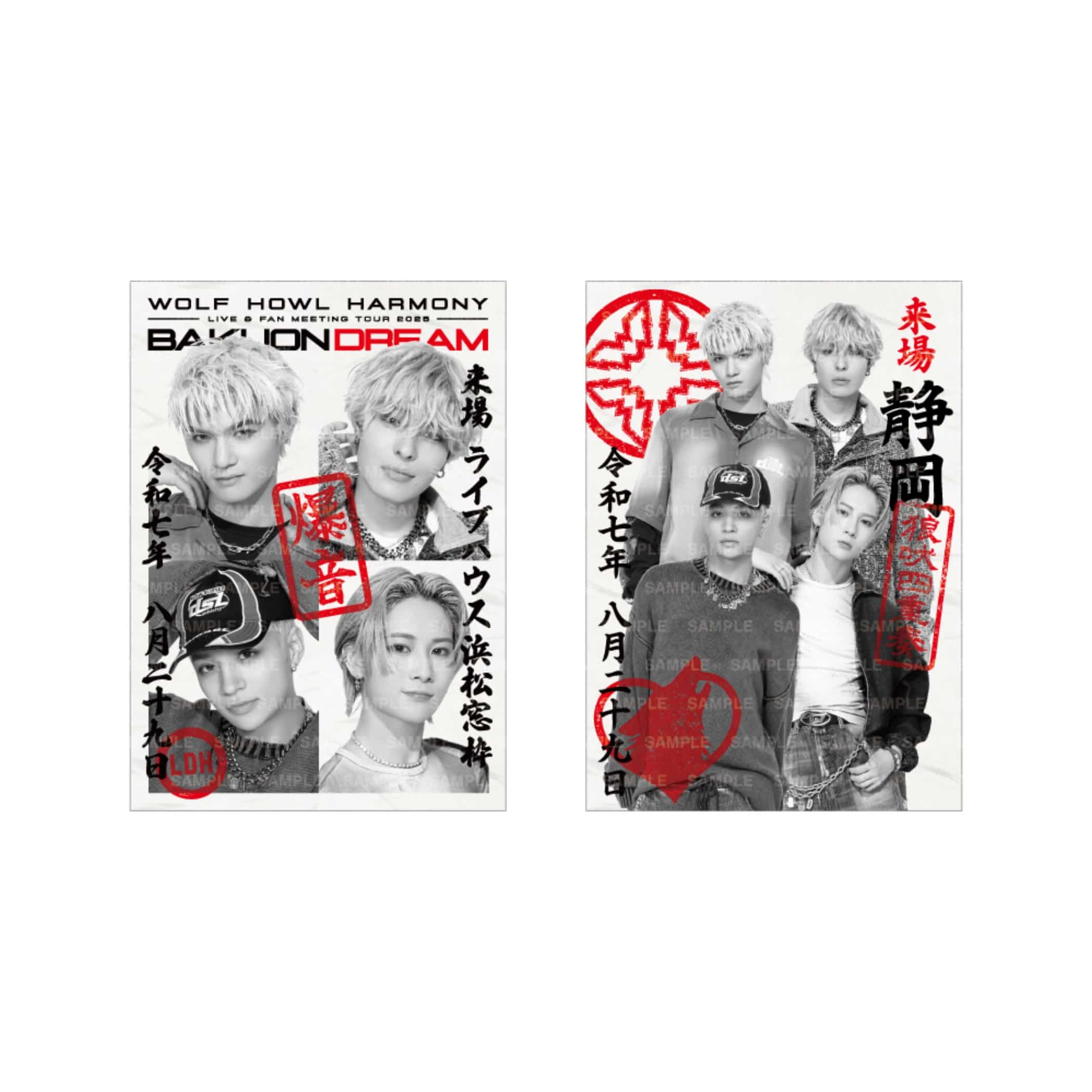 EXILE TRIBE STATION ONLINE STORE｜【8/29静岡】BAKUON DREAM