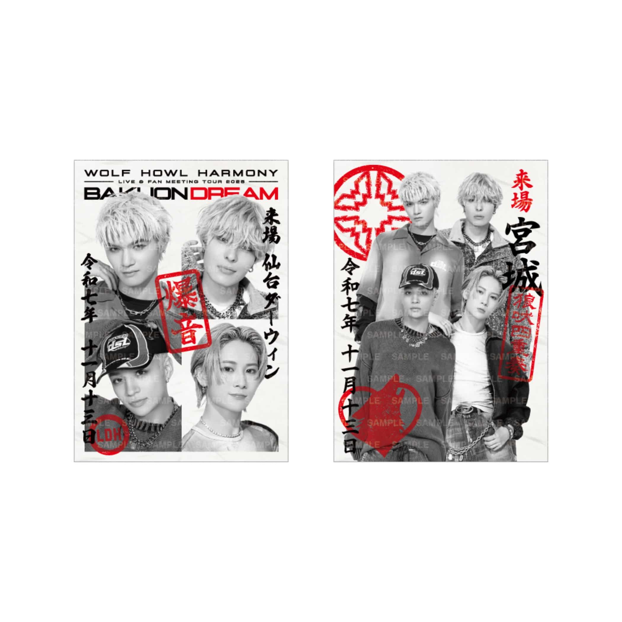 EXILE TRIBE STATION ONLINE STORE｜【11/13宮城】BAKUON DREAM 御楽印