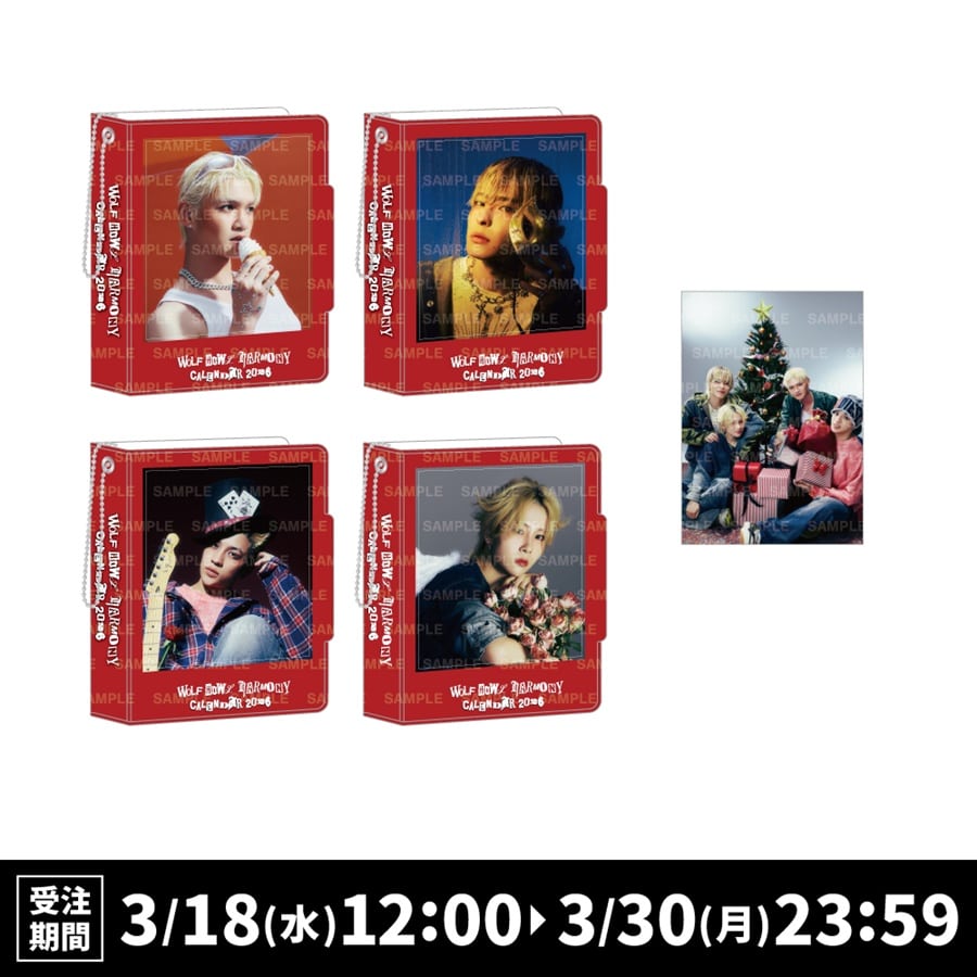 WOLF HOWL HARMONY 2026 カレンダー ミニフォトカードホルダー&フォトカードセット 詳細画像 カラー共通 1
