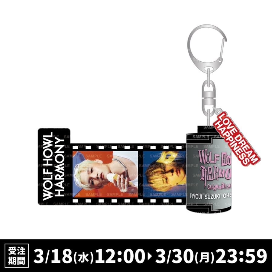 WOLF HOWL HARMONY 2026 カレンダー フィルムキーホルダー 詳細画像 WOLF HOWL HARMONY 1