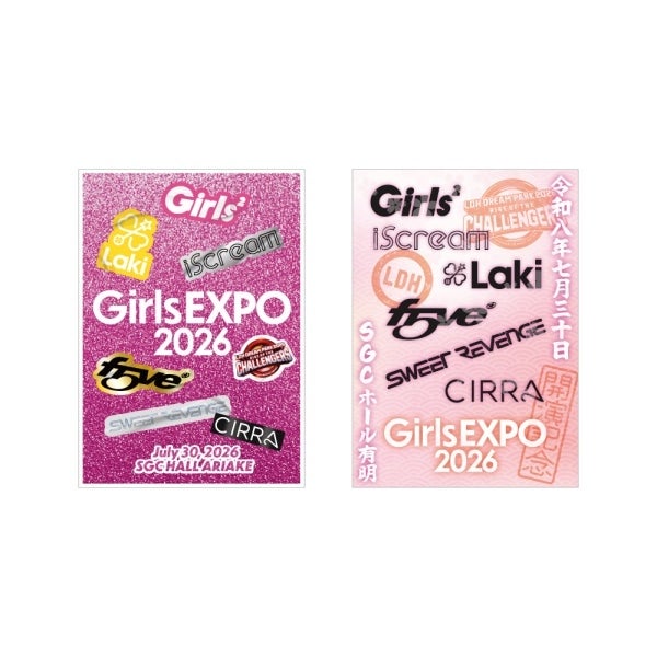 【会場限定】Girls EXPO 御楽印2枚セット