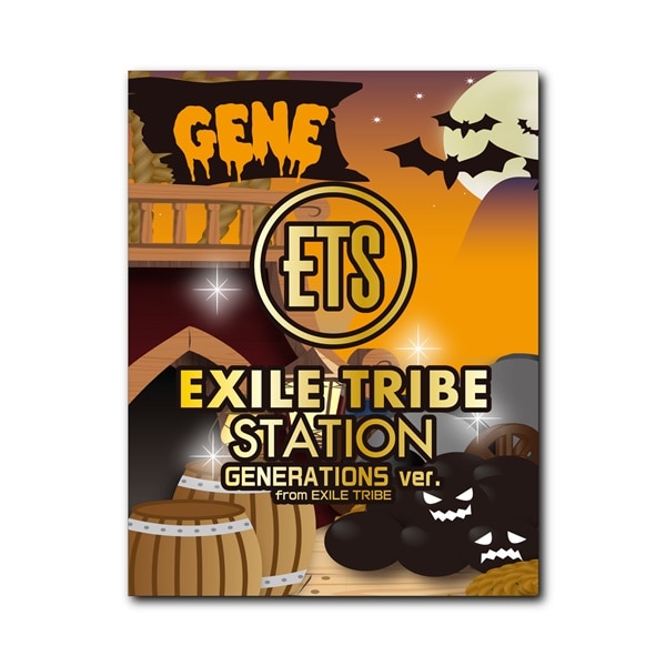 Exile Tribe Station Online Store Generations 全商品 Exile Tribe Station Online Store Generations 全商品