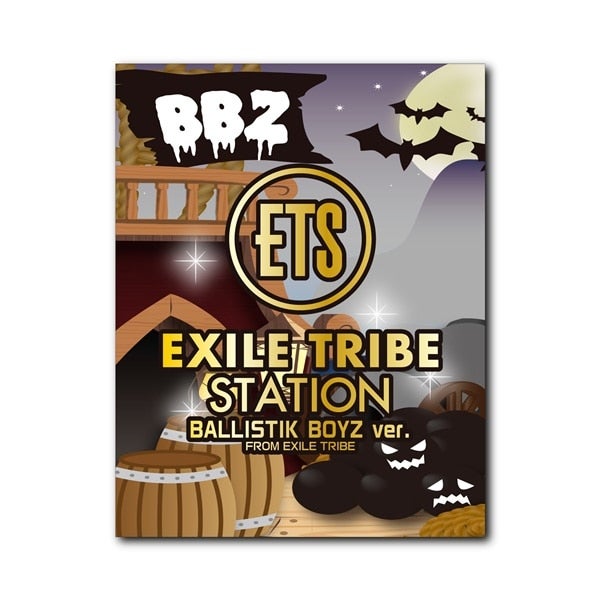Exile Tribe Station Online Store Ballistik Boyz 全商品