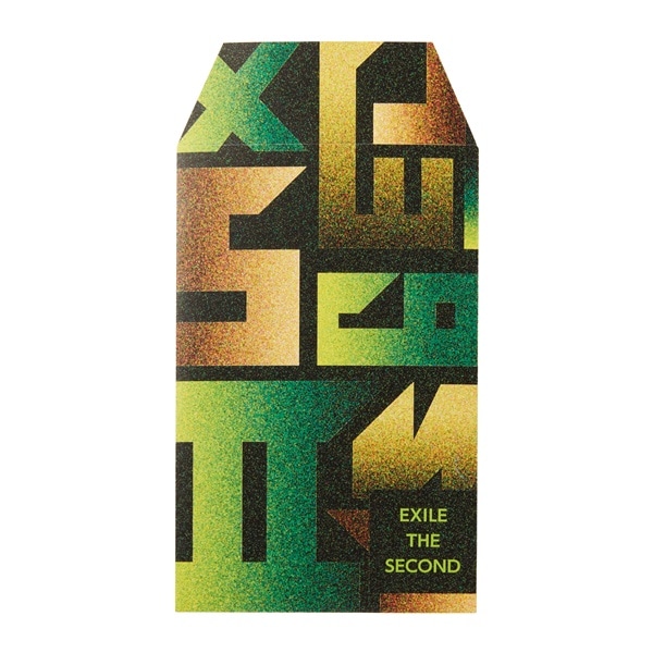 NEW YEAR 2022 ポチ袋3枚セット/EXILE THE SECOND