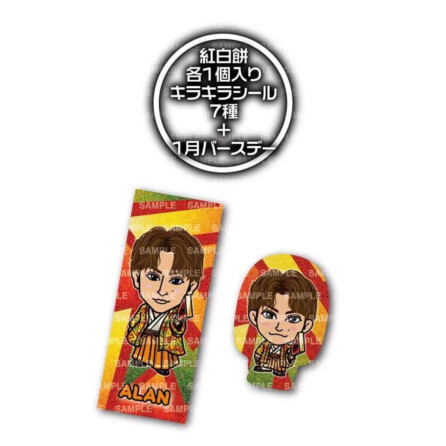 35 割引ブラウン系送料無料 佐野玲於 缶バッジ バースデー ミュージシャン タレントグッズブラウン系 Zaccherahotels Com