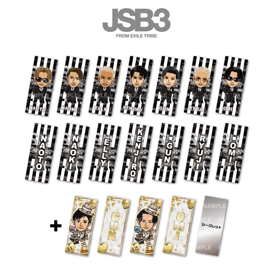 Exile Tribe Station Online Store 揚げ煎餅 ステッカー2枚付き Jsb In Black Ver 三代目 J Soul Brothers Exile Tribe Station Online Store 揚げ煎餅 ステッカー2枚付き Jsb In Black Ver 三代目 J Soul Brothers