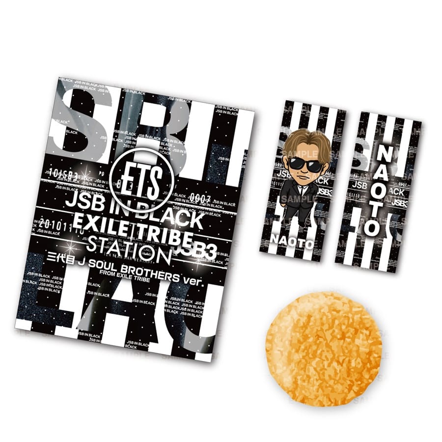 Exile Tribe Station Online Store 揚げ煎餅 ステッカー2枚付き Jsb In Black Ver 三代目 J Soul Brothers Exile Tribe Station Online Store 揚げ煎餅 ステッカー2枚付き Jsb In Black Ver 三代目 J Soul Brothers