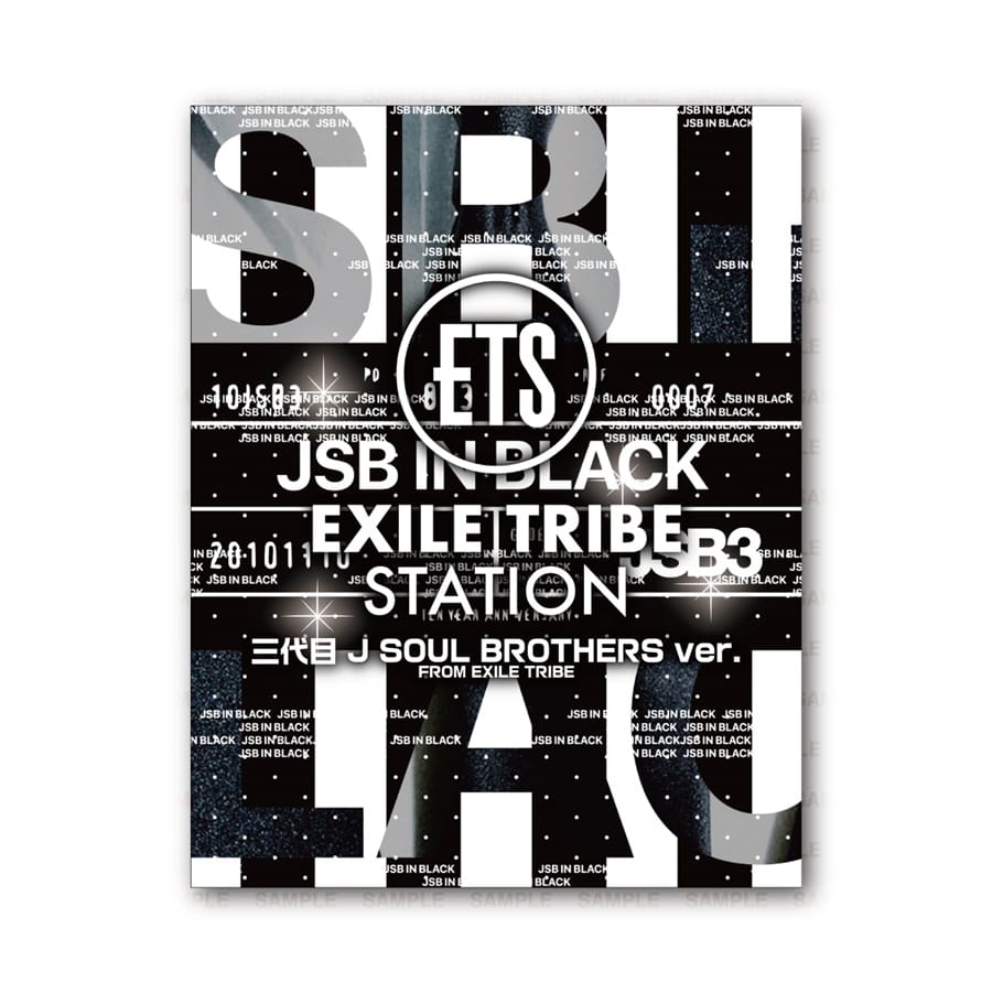 Exile Tribe Station Online Store 揚げ煎餅 ステッカー2枚付き Jsb In Black Ver 三代目 J Soul Brothers Exile Tribe Station Online Store 揚げ煎餅 ステッカー2枚付き Jsb In Black Ver 三代目 J Soul Brothers