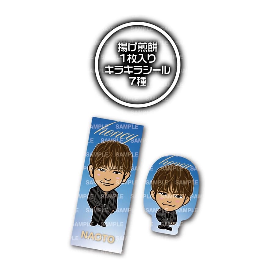 Exile Tribe Station Online Store 揚げ煎餅 ステッカー2枚付き Honey Ver 三代目 J Soul Brothers