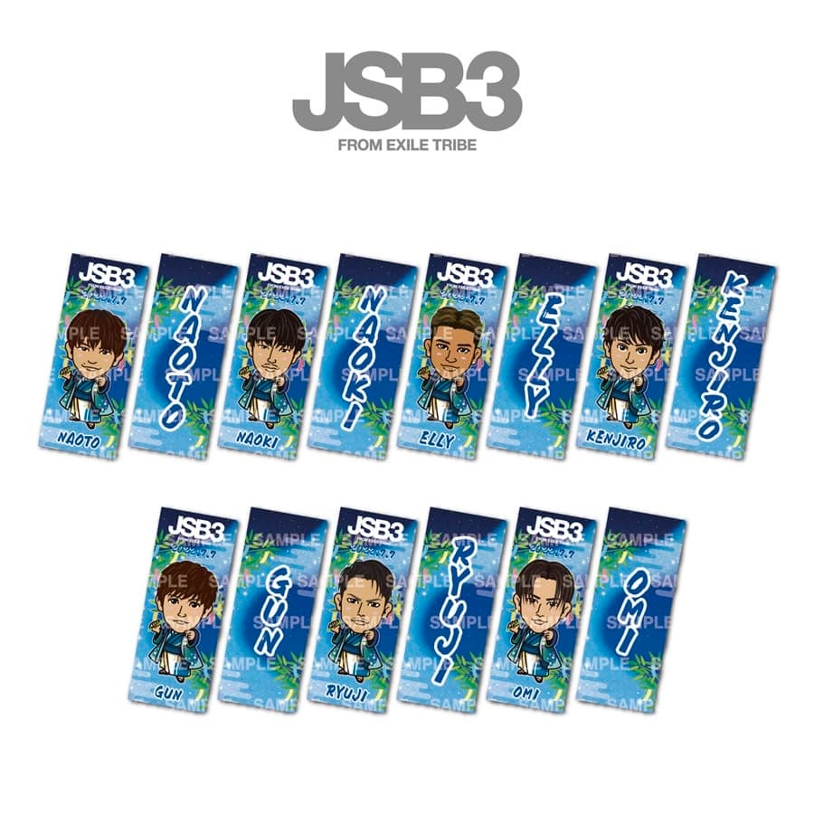 Exile Tribe Station Online Store チョコマシュマロ ステッカー2枚付き 22 七夕ver 三代目 J Soul Brothers