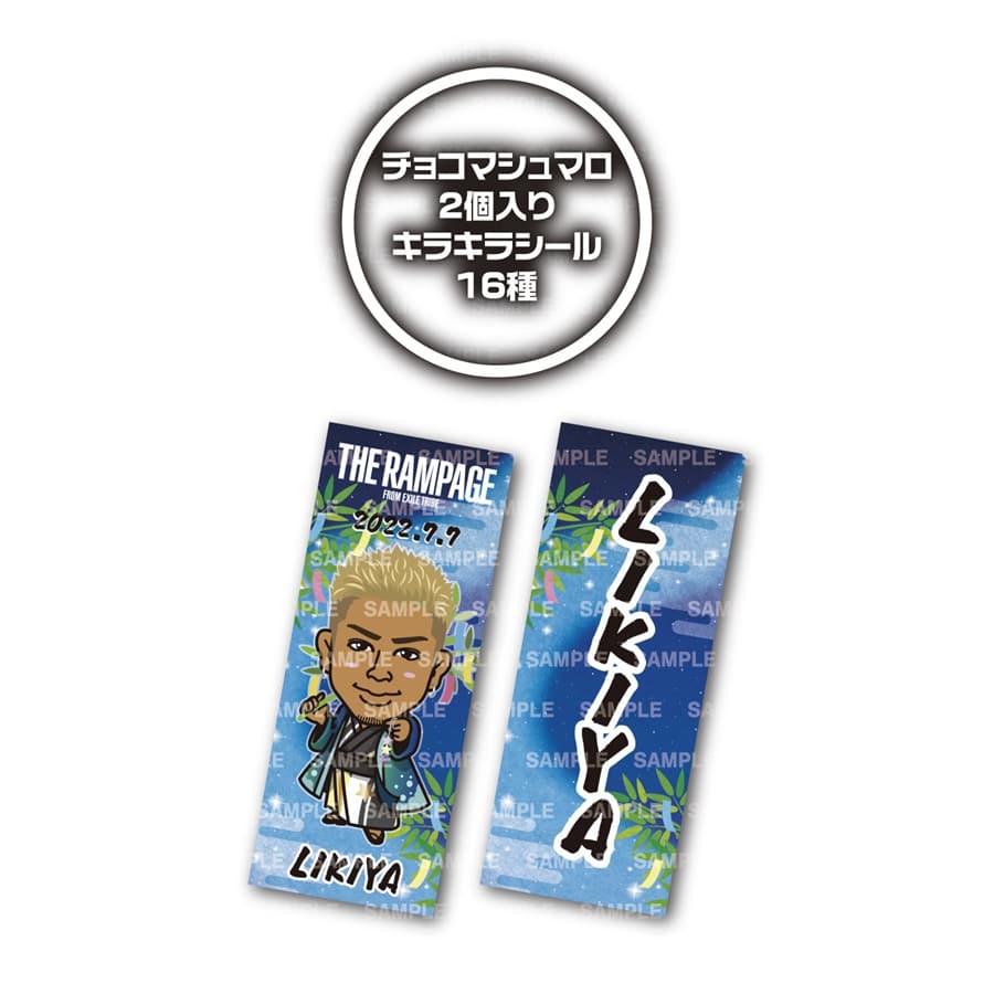 大注目】 白衣装 ランページ rampage キラキラ集合ステッカー2 ファッションアイテムを キラキラ集合ステッカー2 白衣装 rampage ランページ ミュージシャン