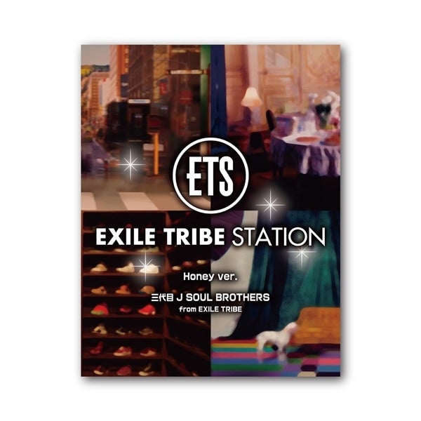 Exile Tribe Station Online Store 三代目 J Soul Brothers 全商品 Exile Tribe Station Online Store 三代目 J Soul Brothers 全商品