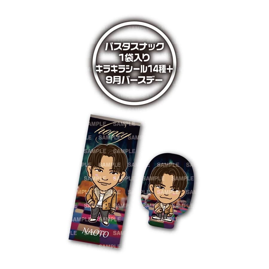 Exile Tribe Station Online Store パスタスナック ステッカー2枚付き Honey Ver 三代目 J Soul Brothers