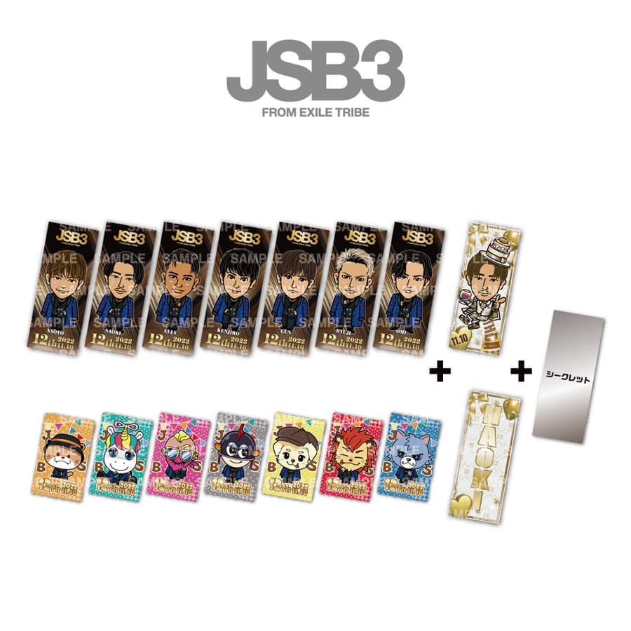 Exile Tribe Station Online Store ピーナッツ揚げ ステッカー2枚付き 12th Anniversary Ver 三代目 J Soul Brothers Exile Tribe Station Online Store ピーナッツ揚げ ステッカー2枚付き 12th Anniversary Ver 三代目 J Soul Brothers