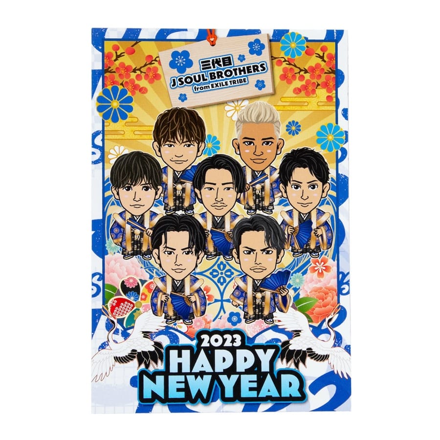 EXILE TRIBE STATION ONLINE STORE|NEW YEAR 2023 年賀状3枚セット