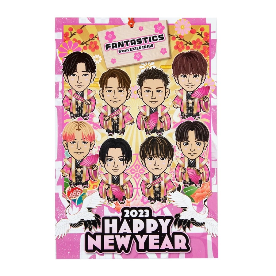 NEW YEAR 2023 年賀状3枚セット/FANTASTICS 詳細画像 FANTASTICS 1