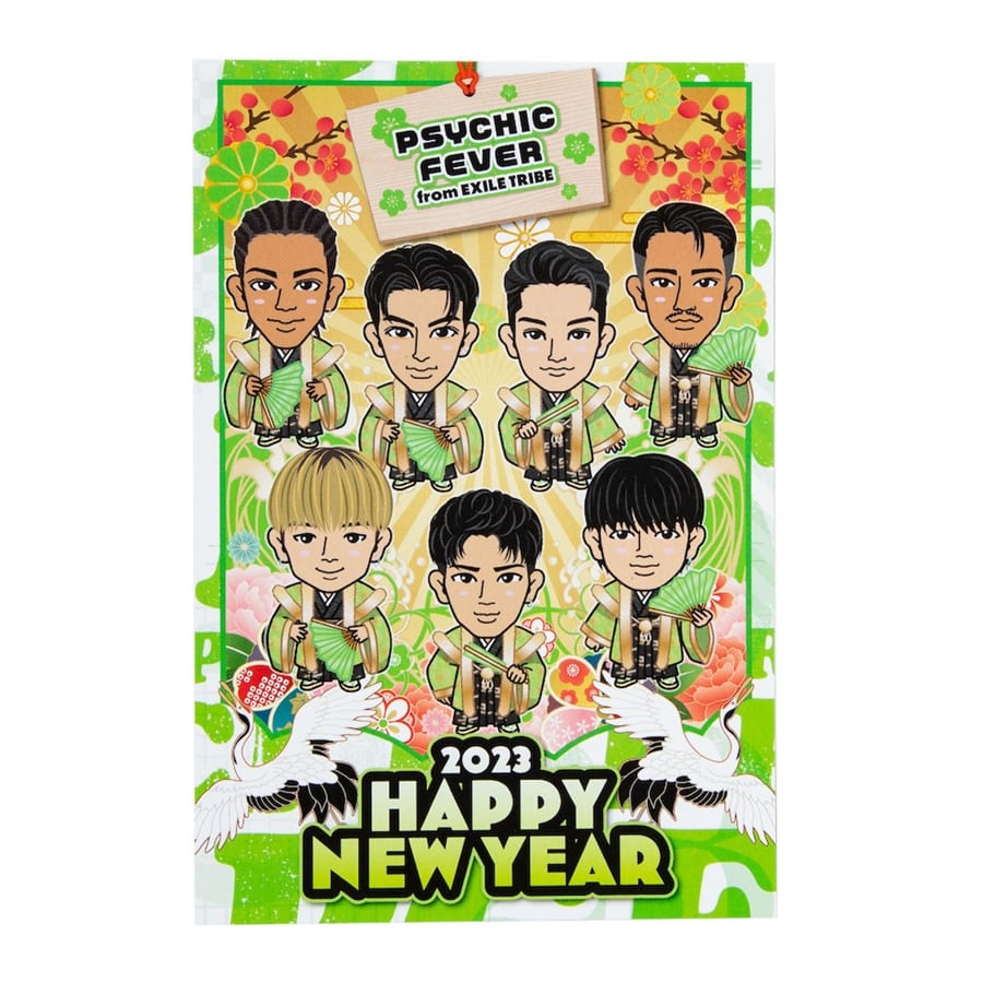 Exile Tribe Station Online Store New Year 23 年賀状3枚セット Psychic Fever