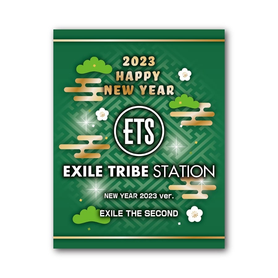 NEW YEAR 2023 紅白餅 ステッカー2枚付き/EXILE THE SECOND 詳細画像 EXILE THE SECOND 1