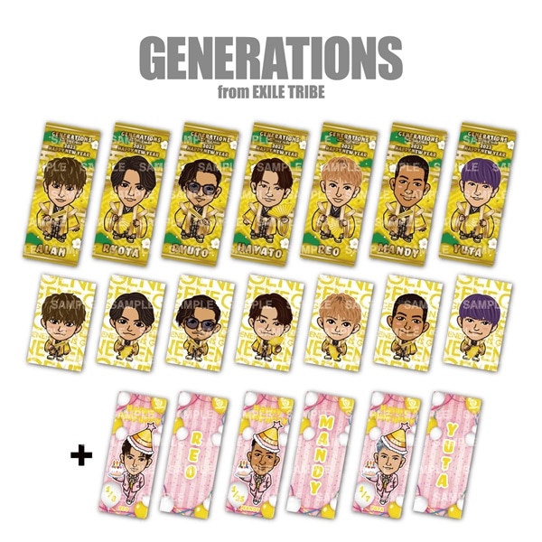 NEW YEAR 2023 紅白餅 ステッカー2枚付き/GENERATIONS 詳細画像