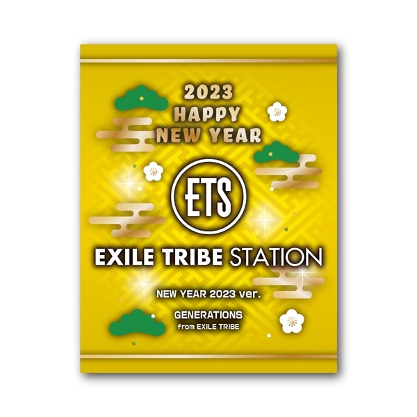 NEW YEAR 2023 紅白餅 ステッカー2枚付き/GENERATIONS