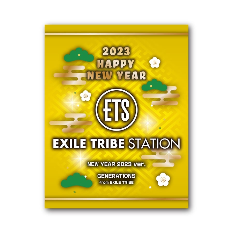 NEW YEAR 2023 紅白餅 ステッカー2枚付き/GENERATIONS 詳細画像 GENERATIONS 1