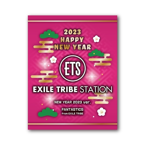 NEW YEAR 2023 紅白餅 ステッカー2枚付き/FANTASTICS