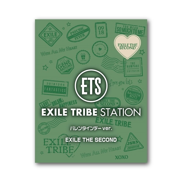 チョコマシュマロ ステッカー2枚付き バレンタインデー ver./EXILE THE SECOND