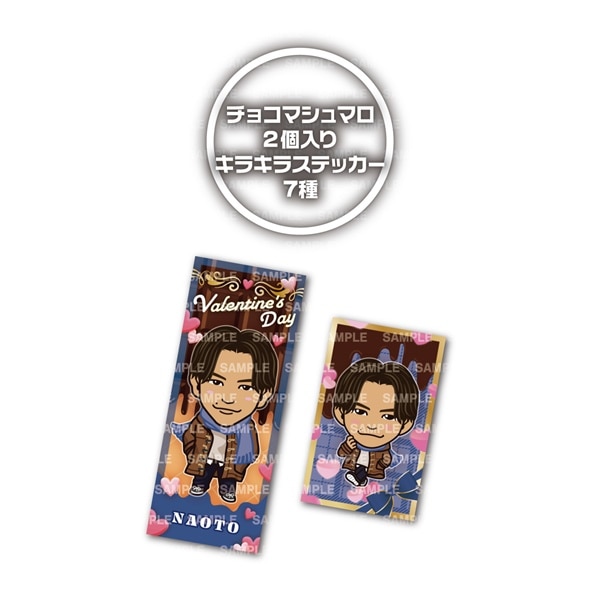 チョコマシュマロ ステッカー2枚付き バレンタインデー ver./三代目 J SOUL BROTHERS 詳細画像