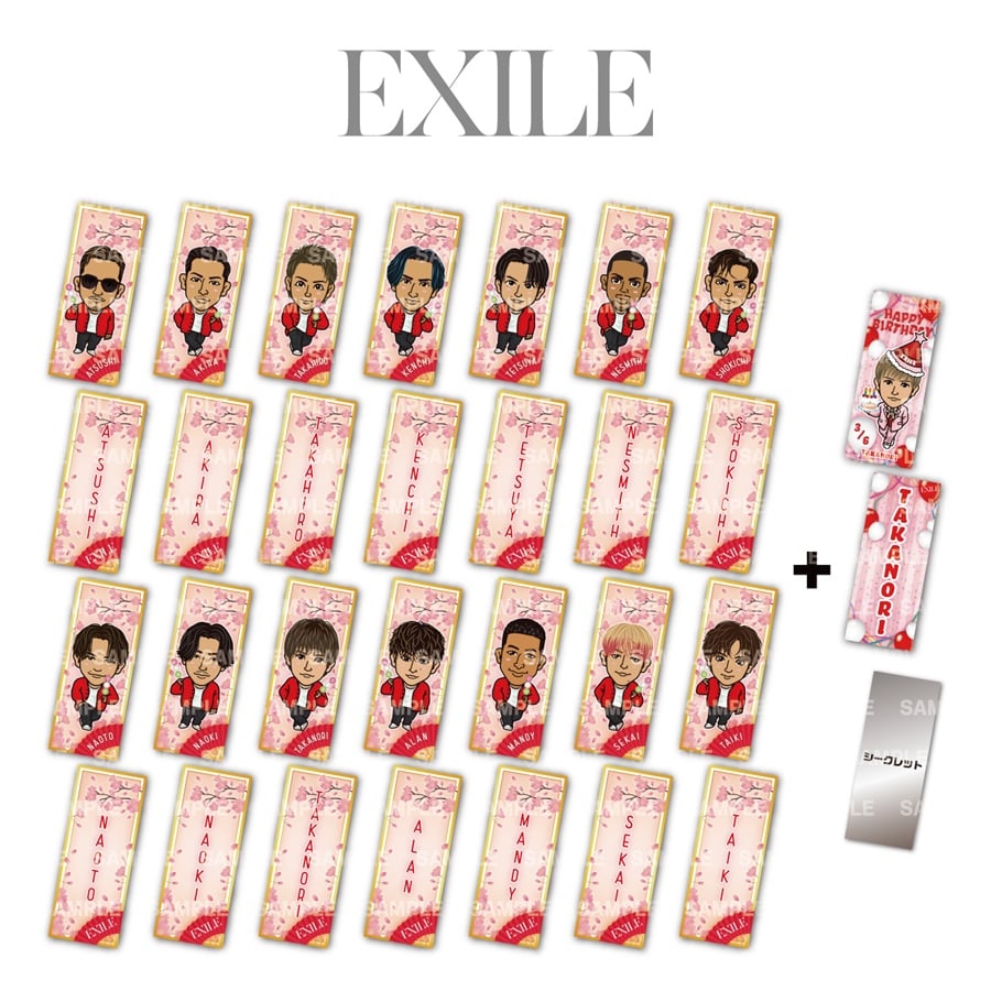 桜葉煎餅 ステッカー2枚付き 2023 桜ver./EXILE 詳細画像 EXILE 1