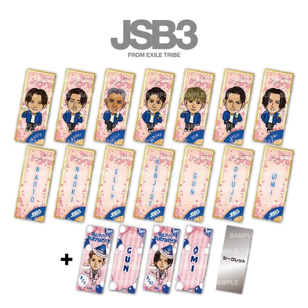 桜葉煎餅 ステッカー2枚付き 2023 桜ver./三代目 J SOUL BROTHERS 詳細画像