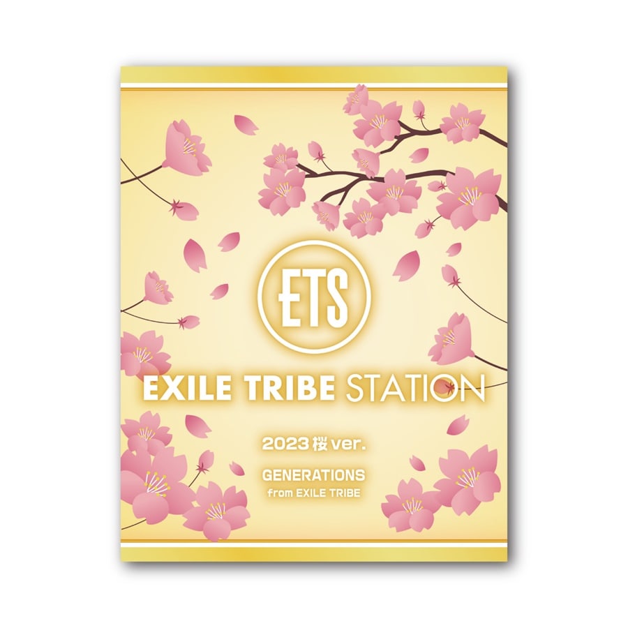 桜葉煎餅 ステッカー2枚付き 2023 桜ver./GENERATIONS 詳細画像 GENERATIONS 1