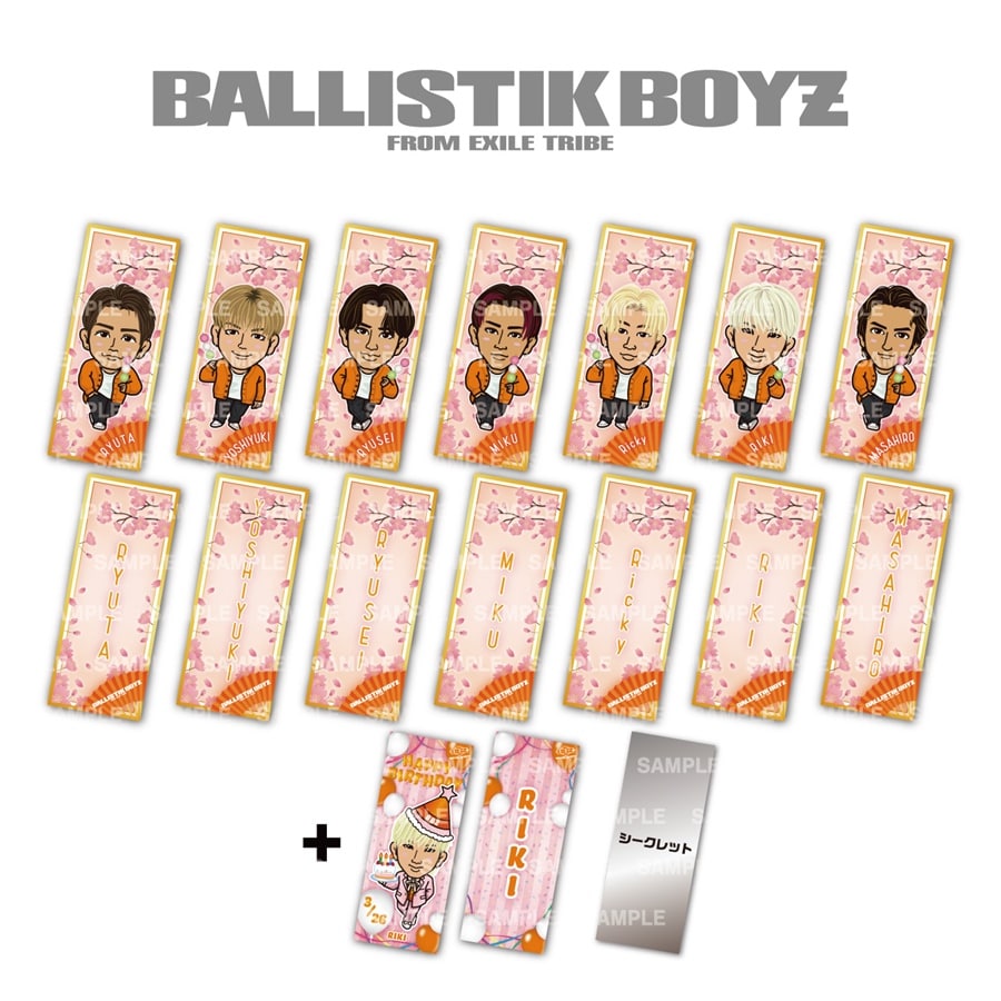 桜葉煎餅 ステッカー2枚付き 2023 桜ver./BALLISTIK BOYZ 詳細画像 BALLISTIK BOYZ 1