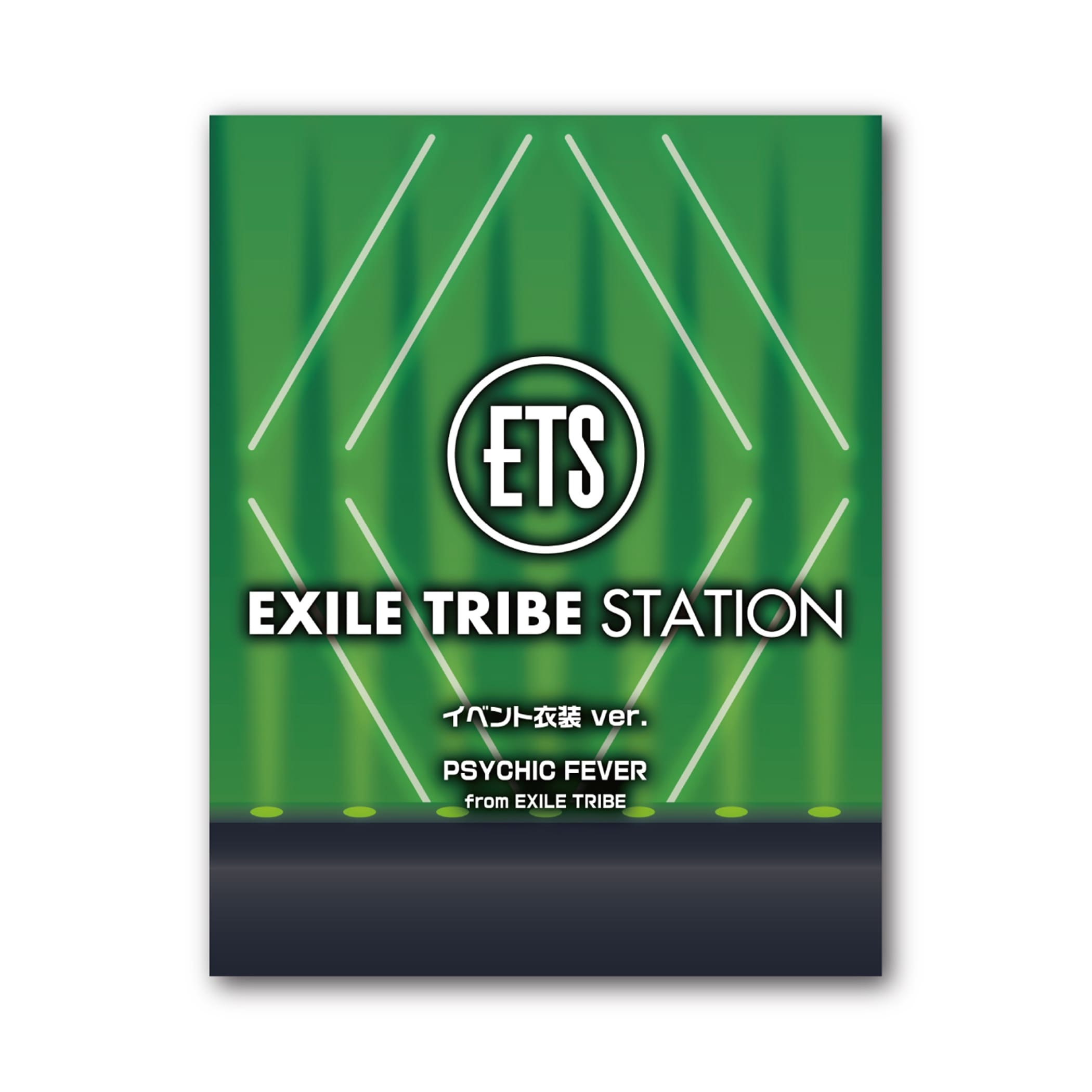 EXILE TRIBE STATION ONLINE STORE｜おこげ煎餅 ステッカー2枚付き 