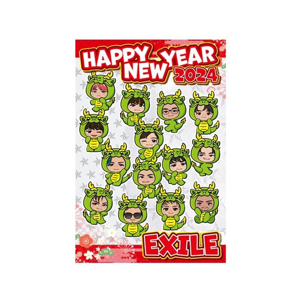 NEW YEAR 2024 年賀状3枚セット/EXILE