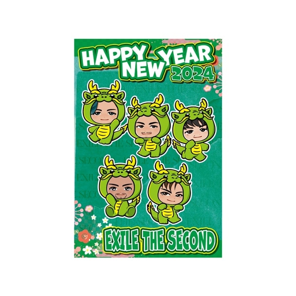 NEW YEAR 2024 年賀状3枚セット/EXILE THE SECOND