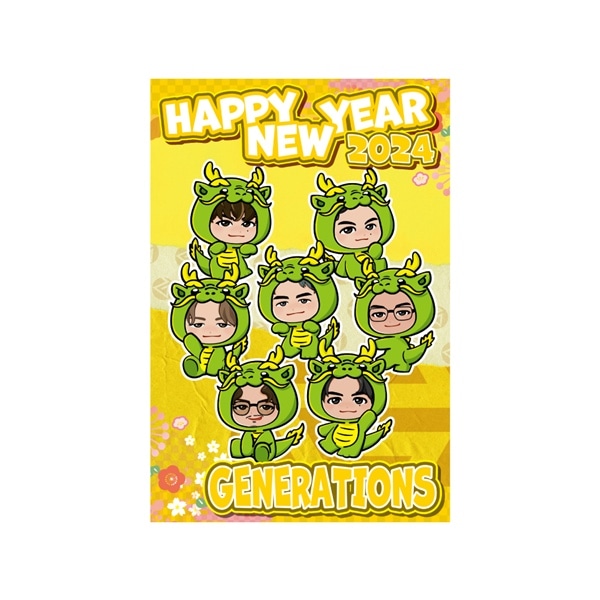 NEW YEAR 2024 年賀状3枚セット/GENERATIONS