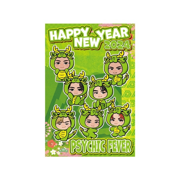 NEW YEAR 2024 年賀状3枚セット/PSYCHIC FEVER