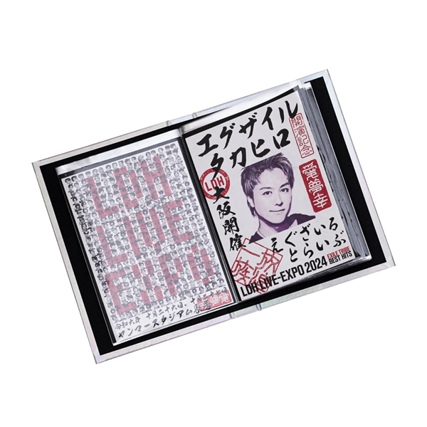 御楽印帳 詳細画像