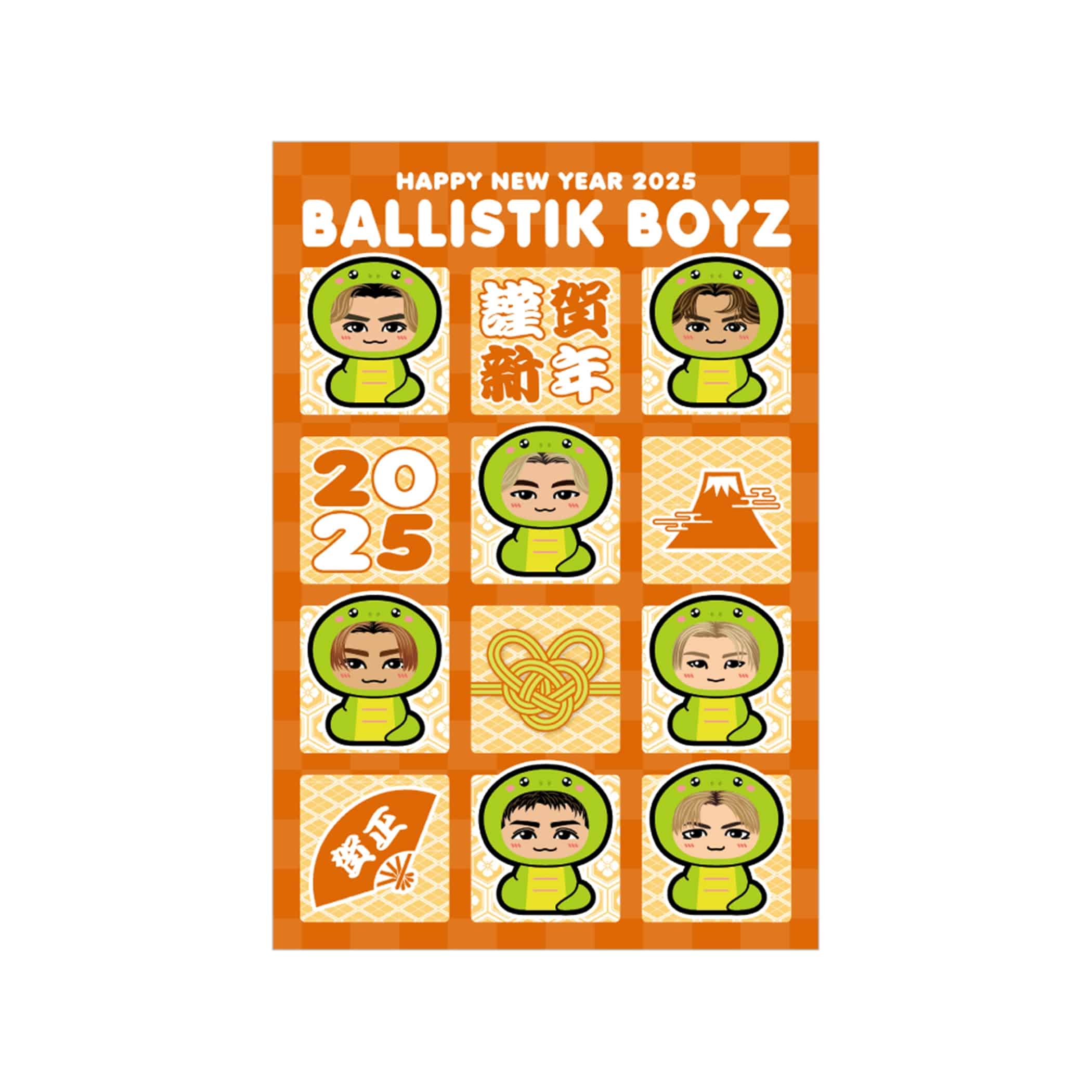 BALLISTIK BOYZ 12/4発売New Single 「SAY IT」 リリース記念！コラボ企画実施！！ (2024年11月29日) -  エキサイトニュース